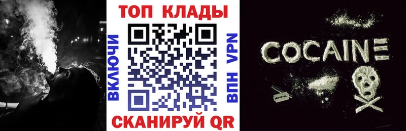 Купить наркоту Кирсанов A PVP КОКАИН Меф МАРИХУАНА
