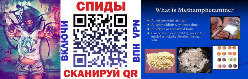 даркнет сайт  Кирсанов  АМФ Розовый 