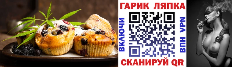 хочу   Кирсанов  blacksprut рабочий сайт  Печенье с ТГК марихуана 