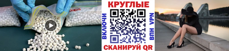 мега сайт  Кирсанов  Ecstasy XTC 