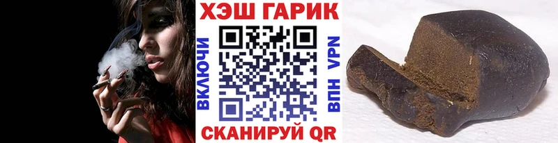 где найти Кирсанов ГАШ хэш