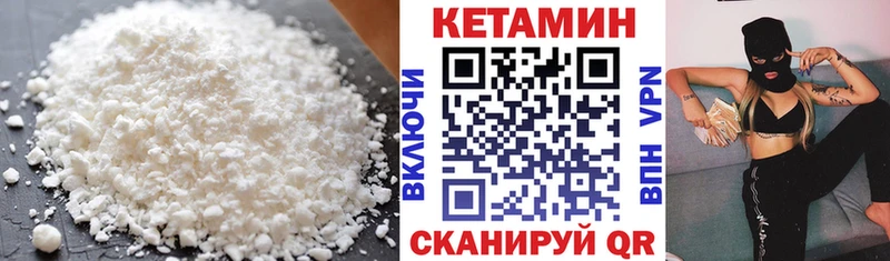 КЕТАМИН ketamine  Кирсанов 