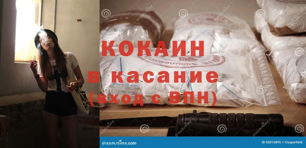 меф VHQ Кинешма