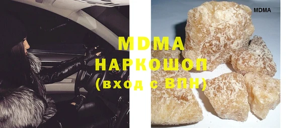 меф VHQ Кинешма