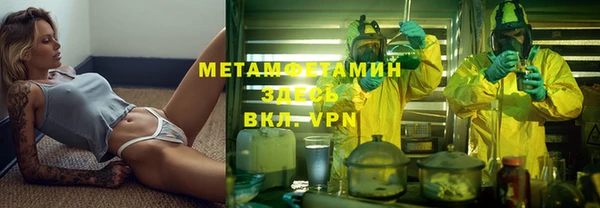 Альфа ПВП Каменка