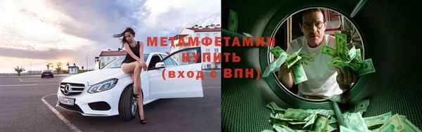 таблы Карпинск