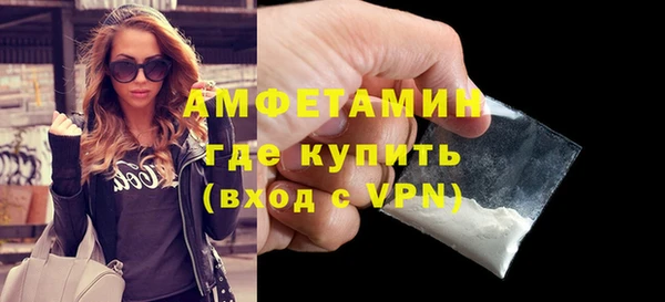 таблы Карпинск