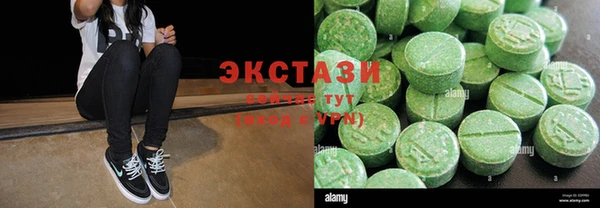 герыч Аша