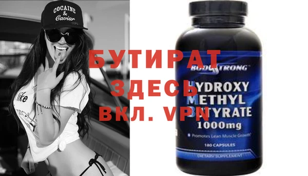 гидропоника Ахтубинск