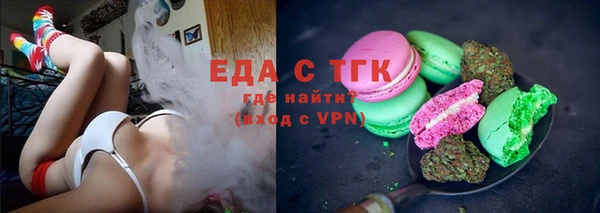 таблы Карпинск
