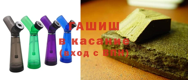 таблы Карпинск