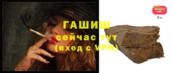 ECSTASY Касимов