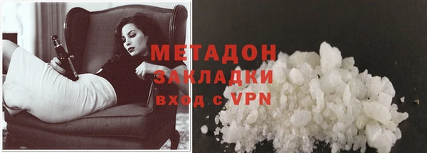 меф VHQ Кинешма