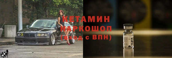 меф VHQ Кинешма
