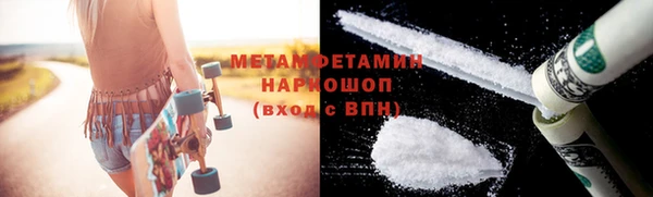 spice Анжеро-Судженск