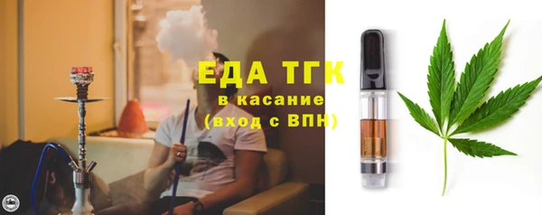 меф VHQ Кинешма