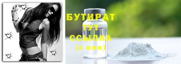 молекула духа Каменск-Шахтинский