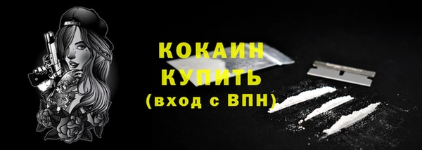 таблы Карпинск