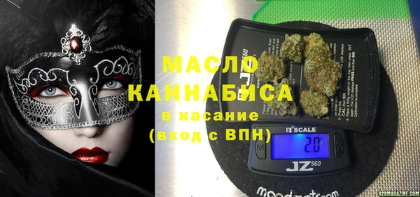таблы Карпинск