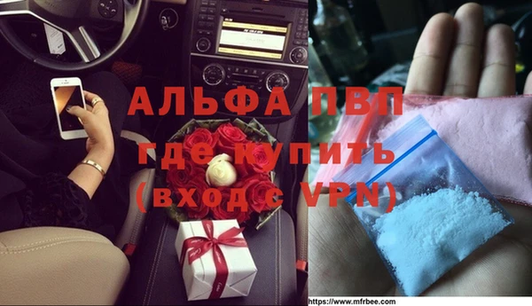 spice Анжеро-Судженск