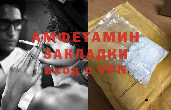 меф VHQ Кинешма