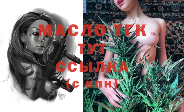 таблы Киренск