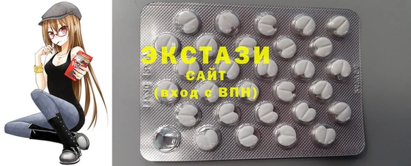 ECSTASY Касимов