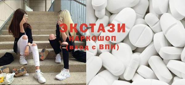 ECSTASY Касимов