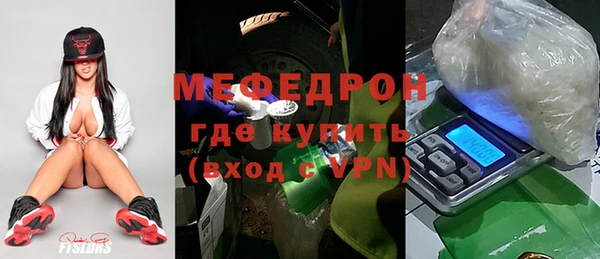 ALPHA-PVP Анива