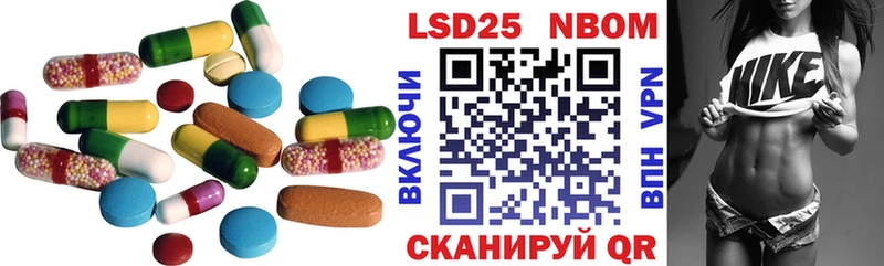 Лсд 25 экстази ecstasy  Кирсанов 