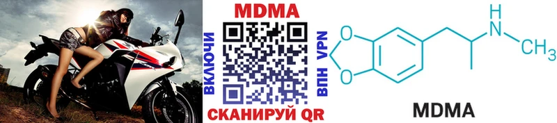 как найти закладки  omg ссылка  МДМА кристаллы  Кирсанов 