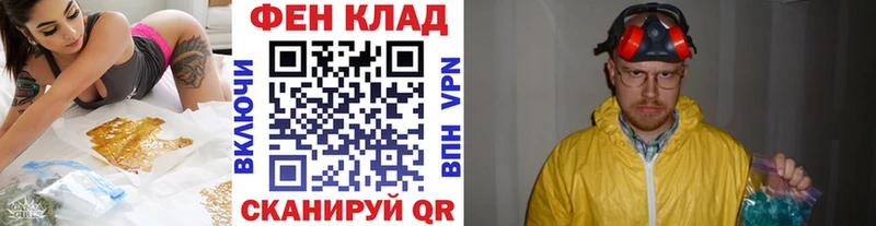 как найти закладки  Кирсанов  Метамфетамин винт 