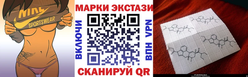 Марки 25I-NBOMe 1,5мг  МЕГА онион  Кирсанов 