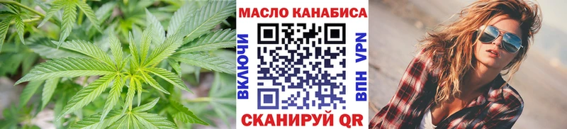 ТГК вейп с тгк  МЕГА онион  Кирсанов 