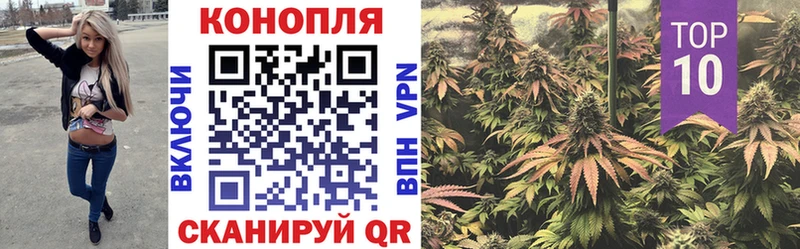 купить наркоту kraken ТОР Шишки марихуана LSD WEED Кирсанов